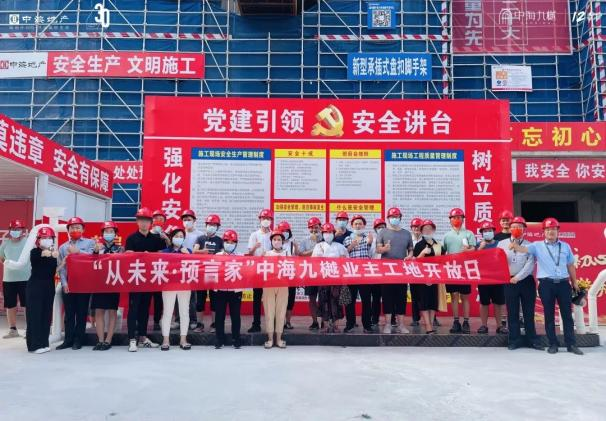 關(guān)注｜江蘇住建濰坊中海項(xiàng)目榮獲濰坊市“先驗(yàn)收后收房”優(yōu)秀項(xiàng)目！